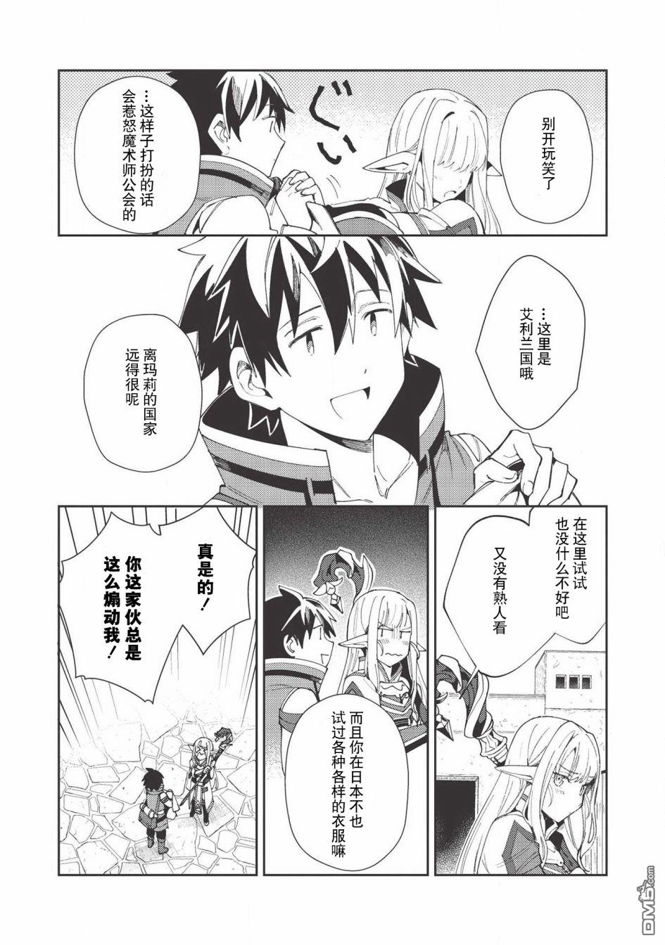 第20話（29P）