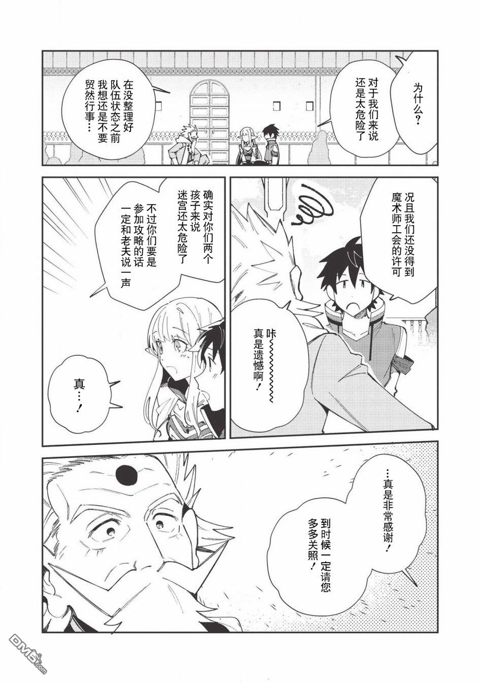第20話（29P）