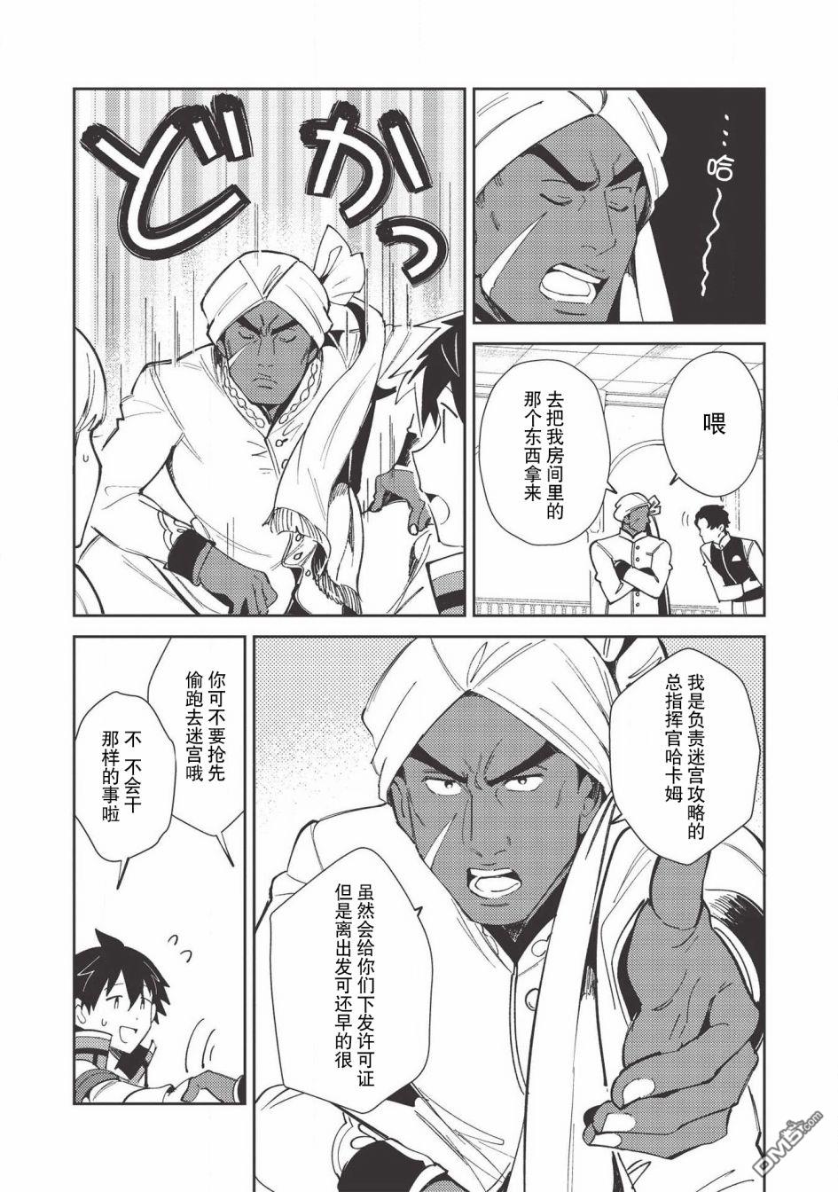 第20話（29P）
