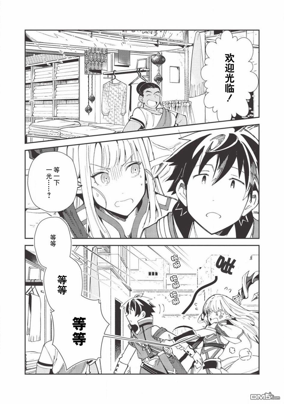 第20話（29P）
