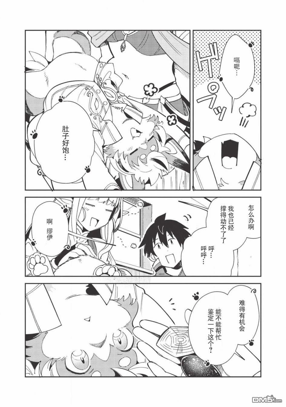 第21話（24P）