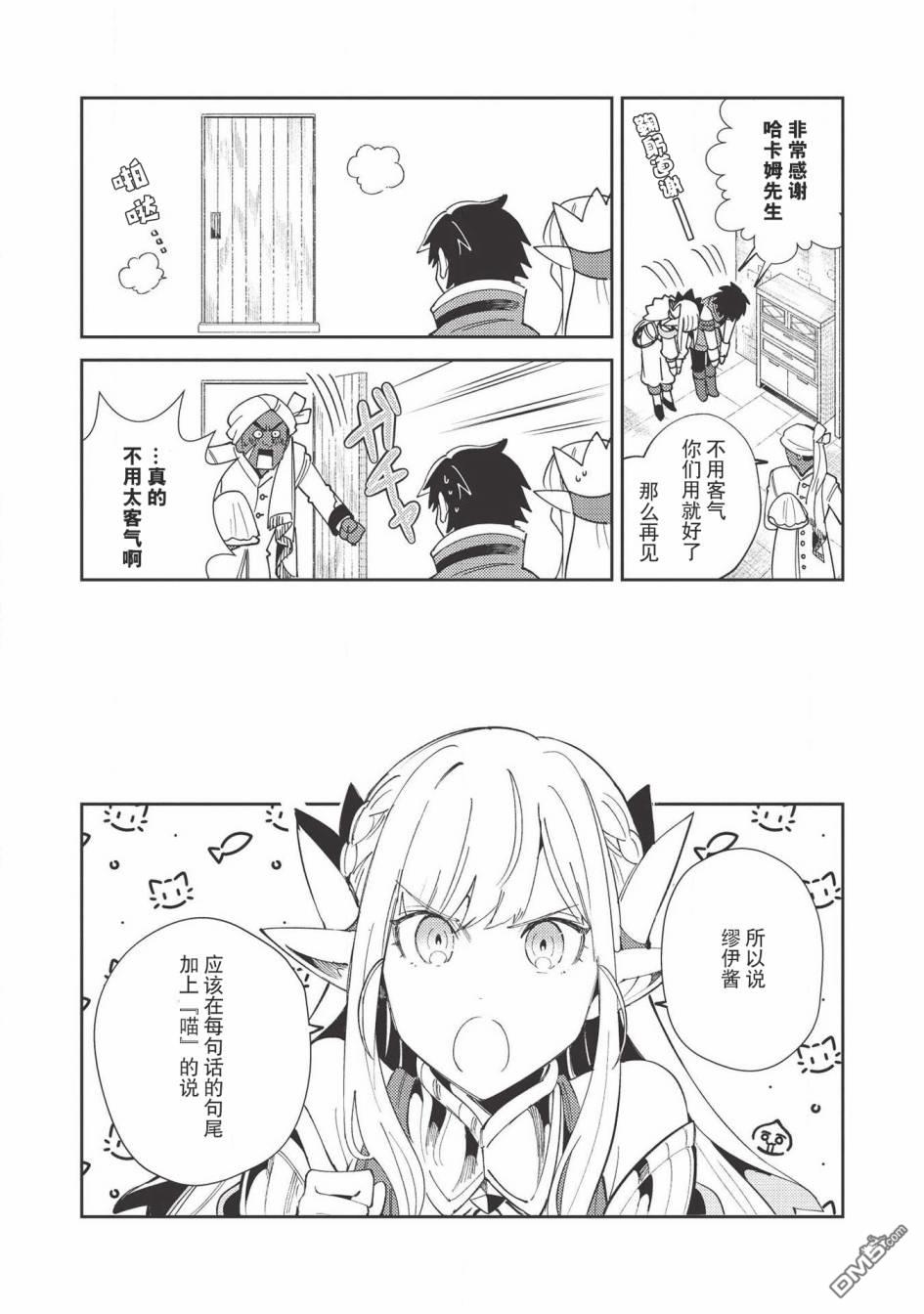 第21話（24P）