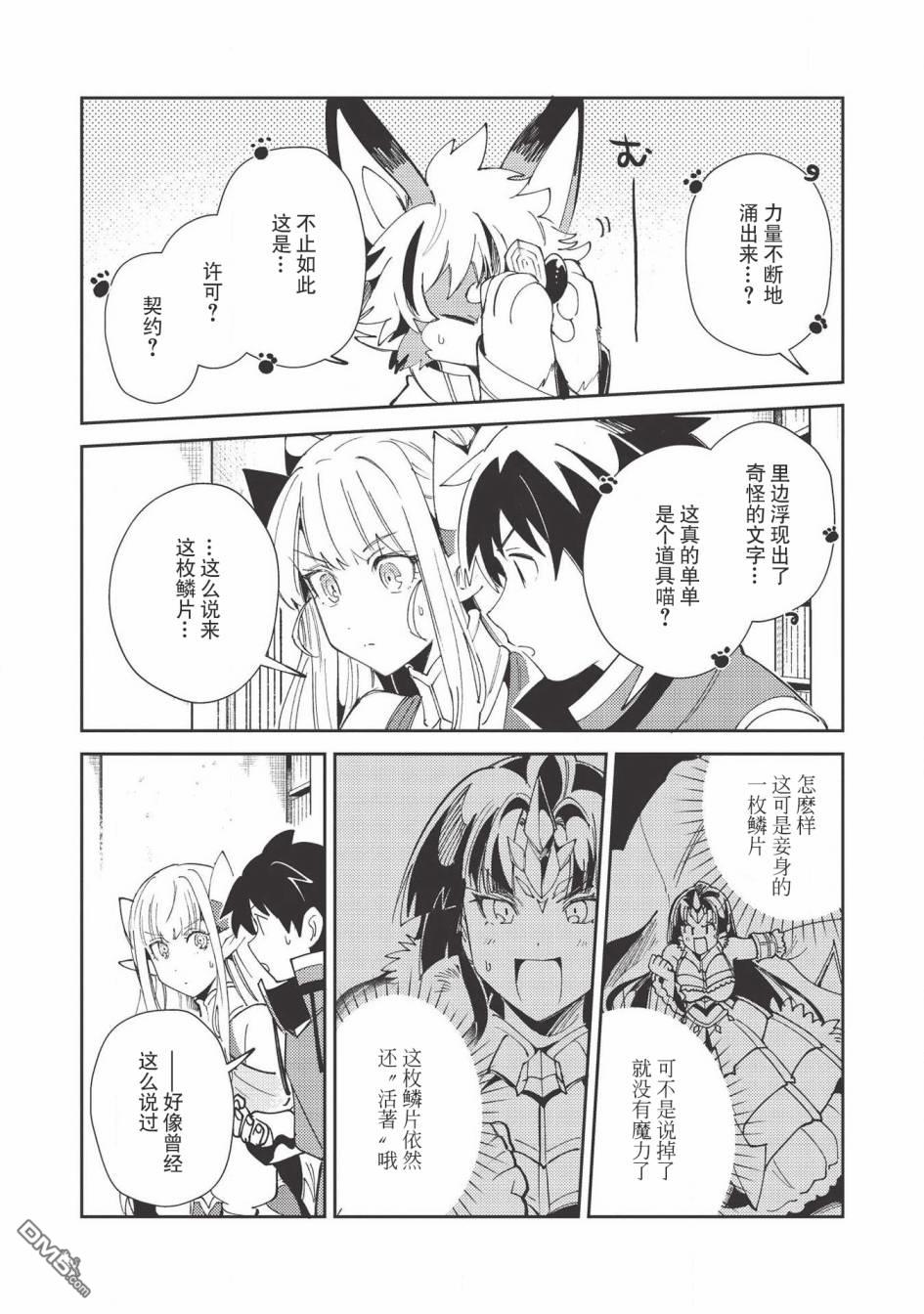 第21話（24P）