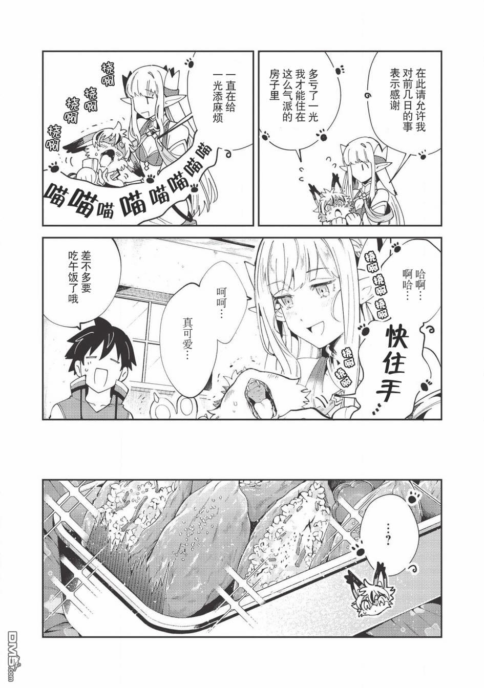 第21話（24P）