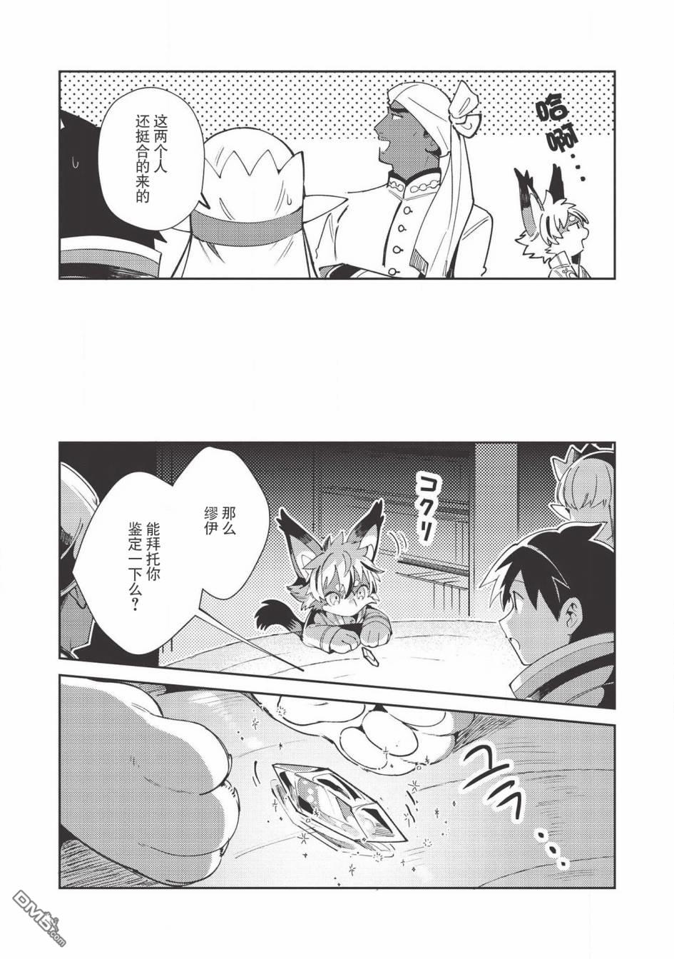 第21話（24P）