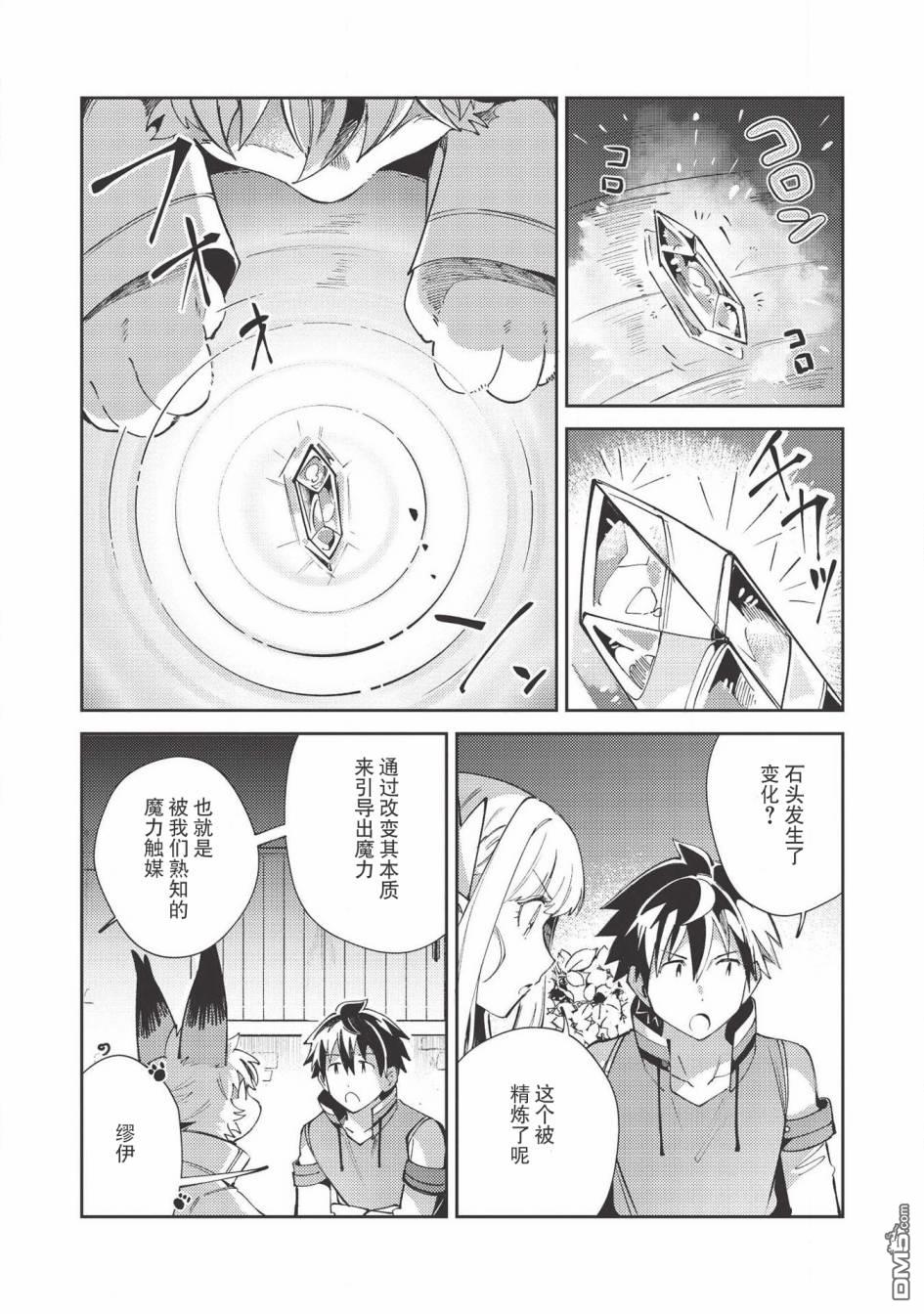 第21話（24P）