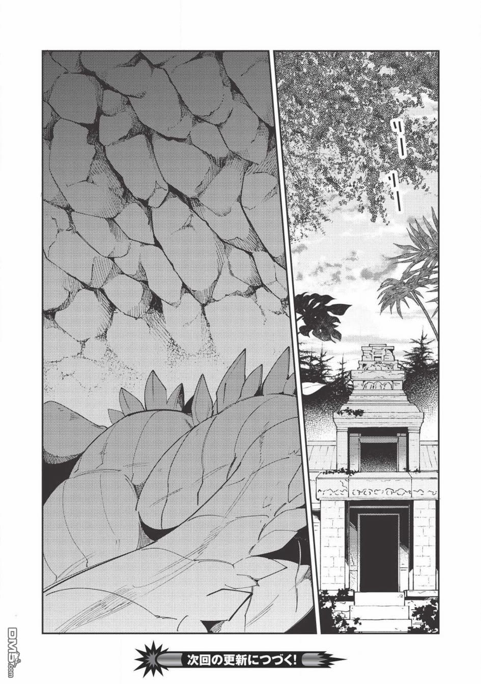 第21話（24P）
