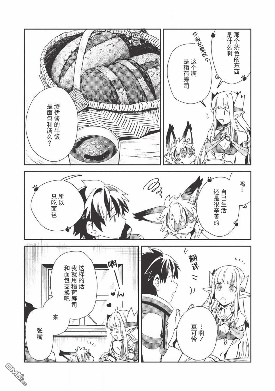 第21話（24P）