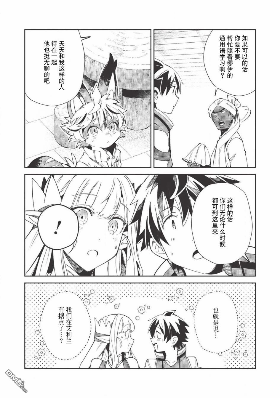 第21話（24P）