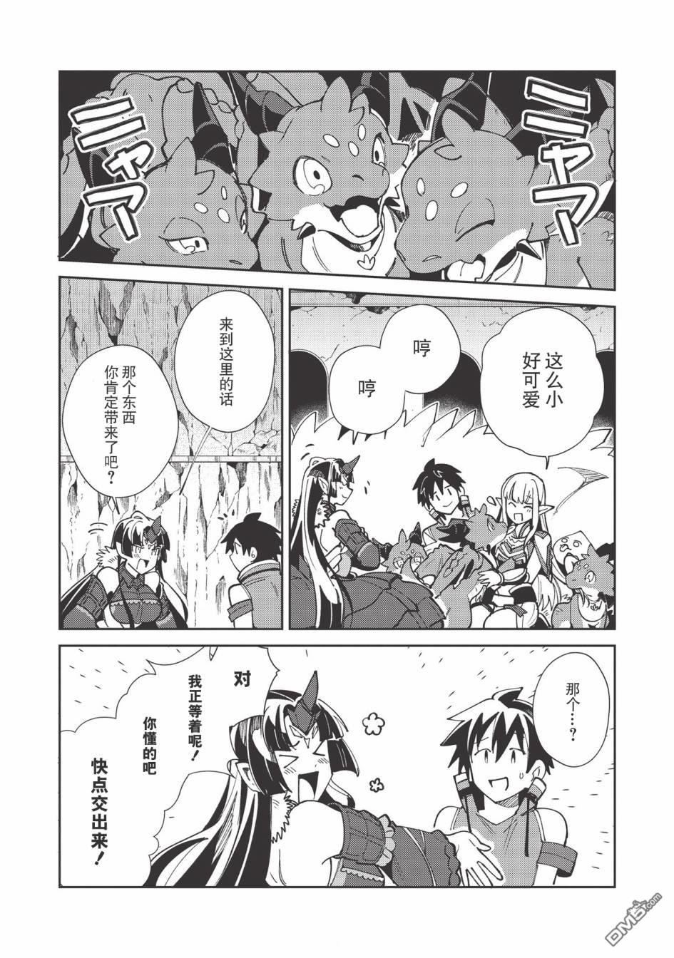 第22話（24P）