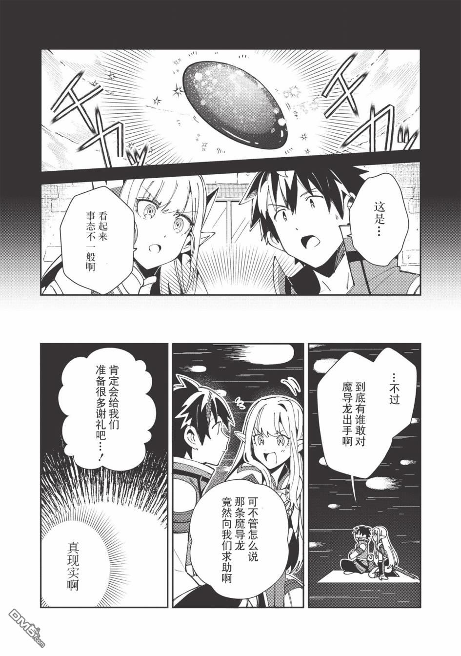 第22話（24P）