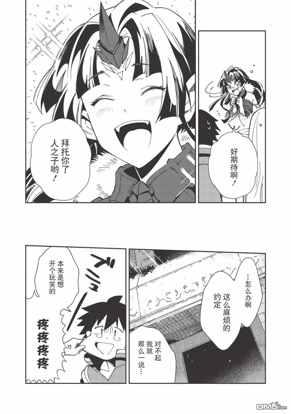 第22話（24P）