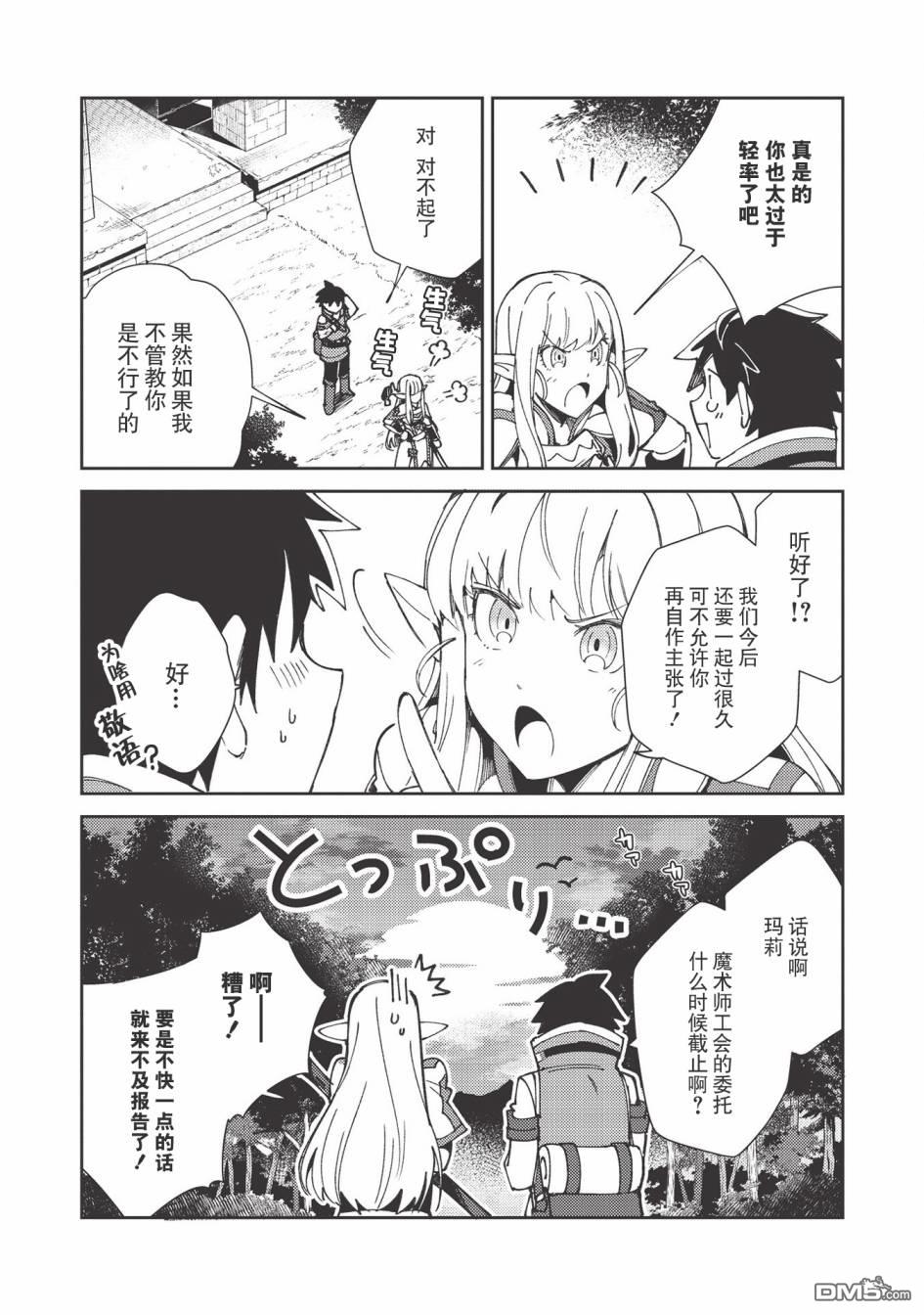 第22話（24P）