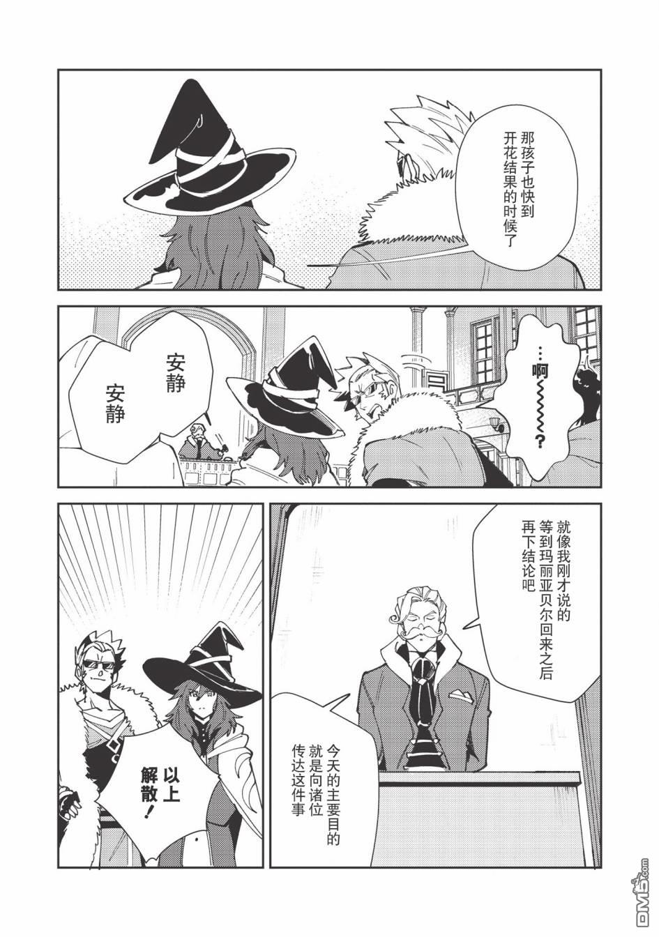 第22話（24P）