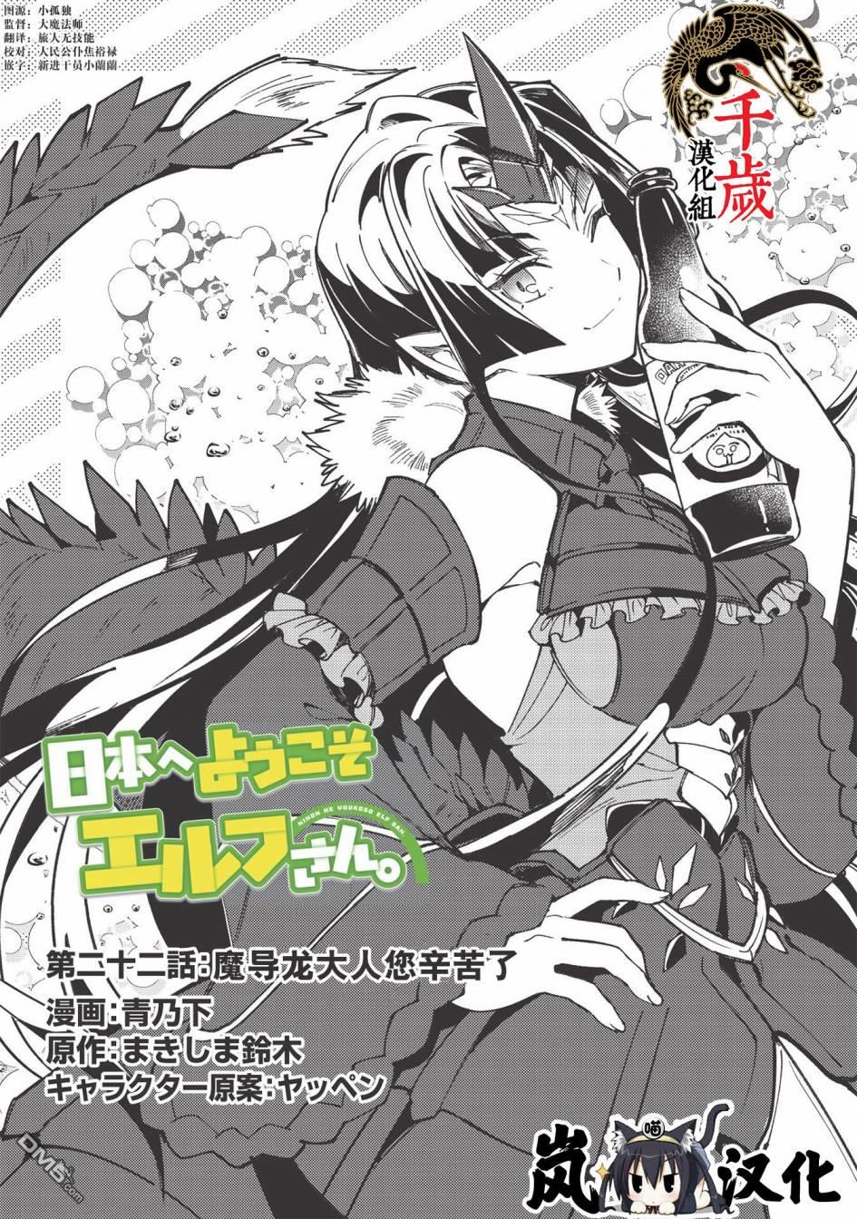 第22話（24P）