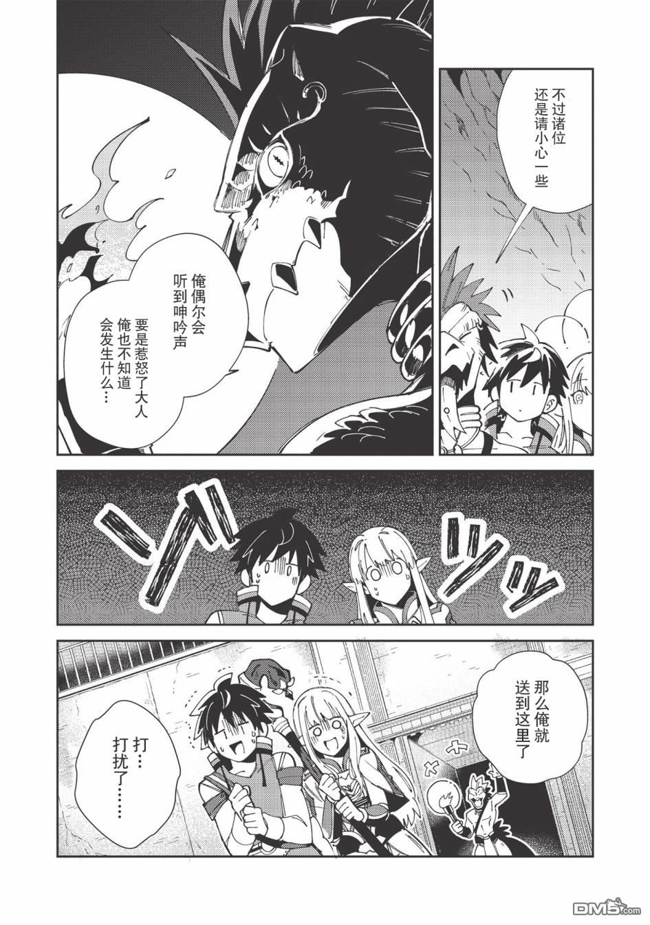 第22話（24P）