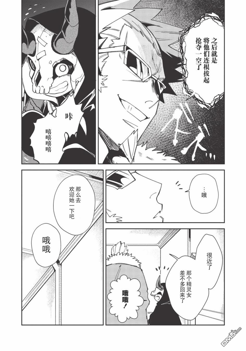 第22話（24P）