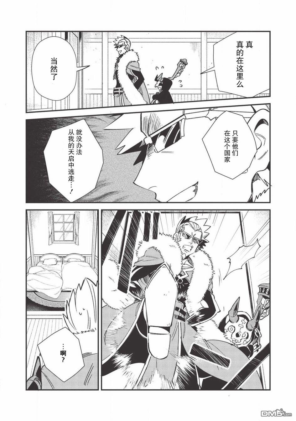 第23話（26P）