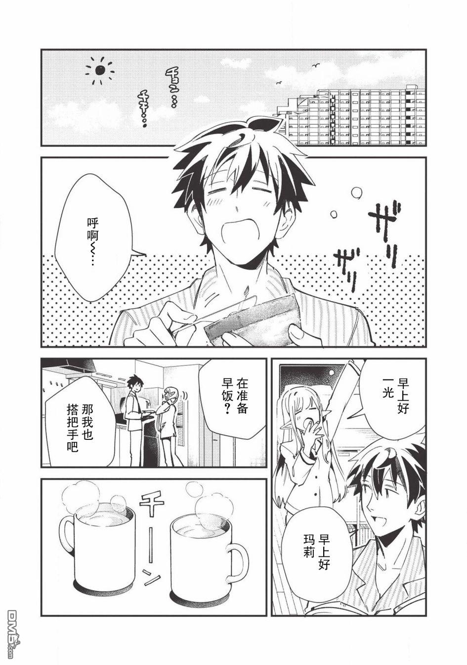 第23話（26P）