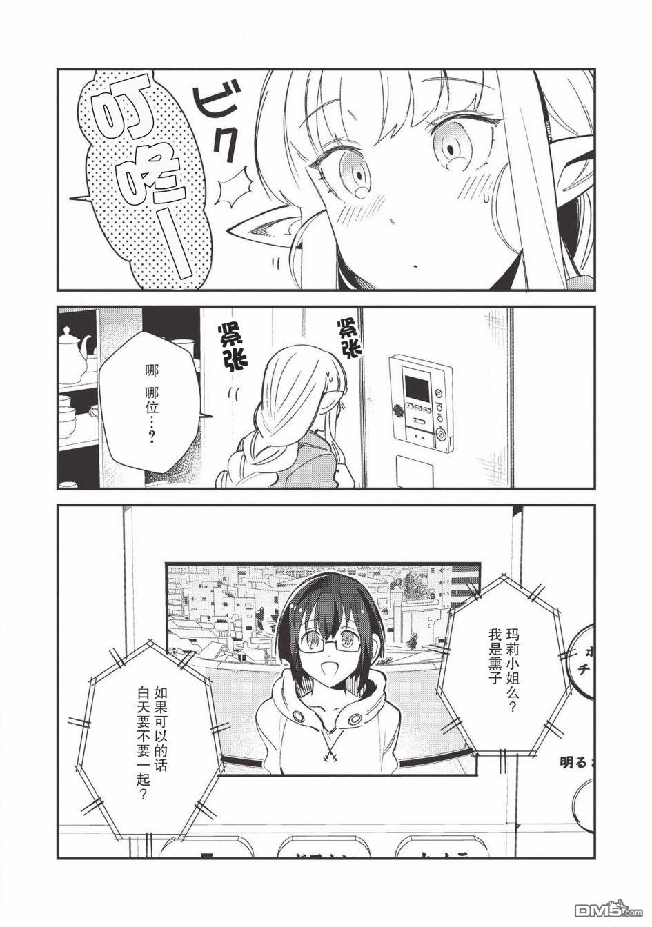 第23話（26P）