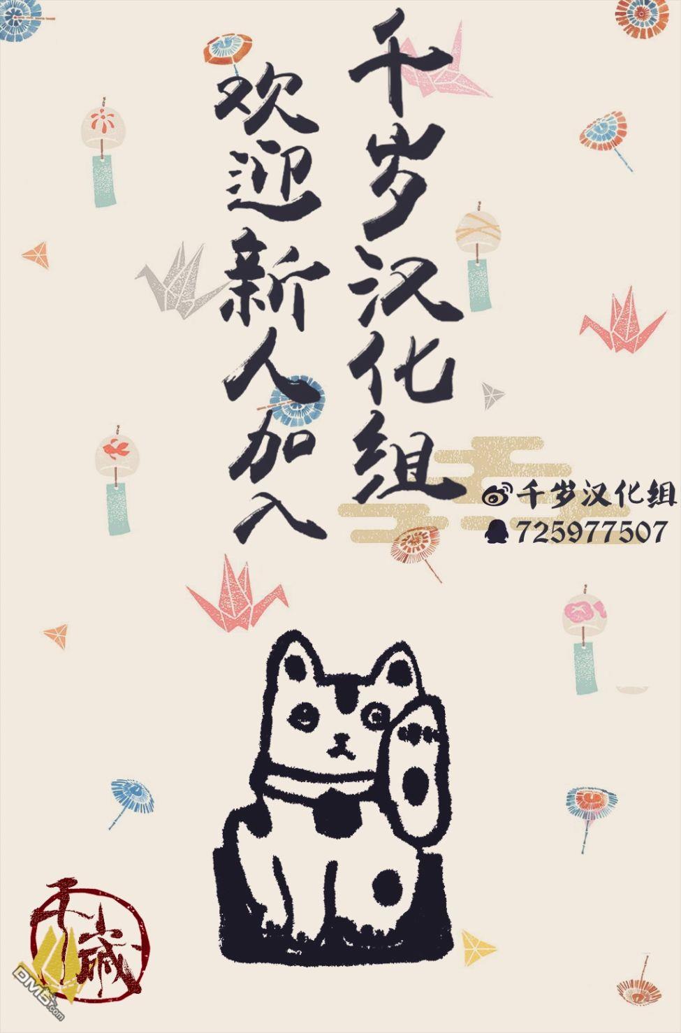 第23話（26P）