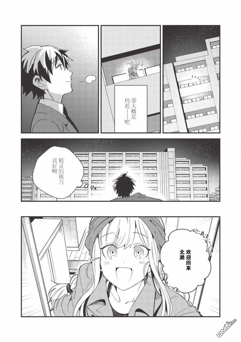 第23話（26P）