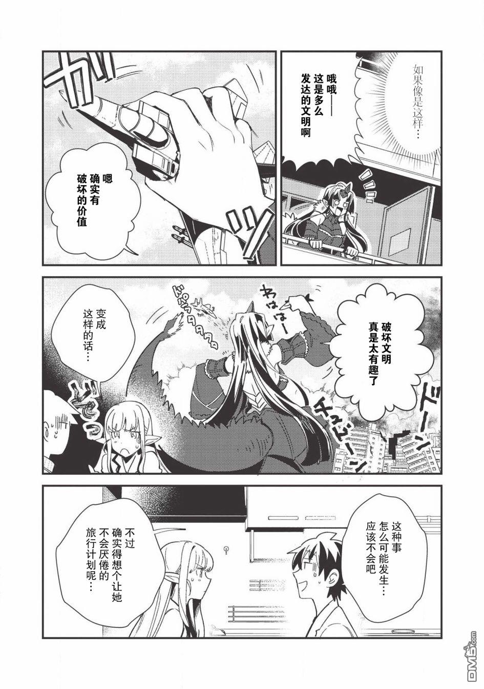 第23話（26P）