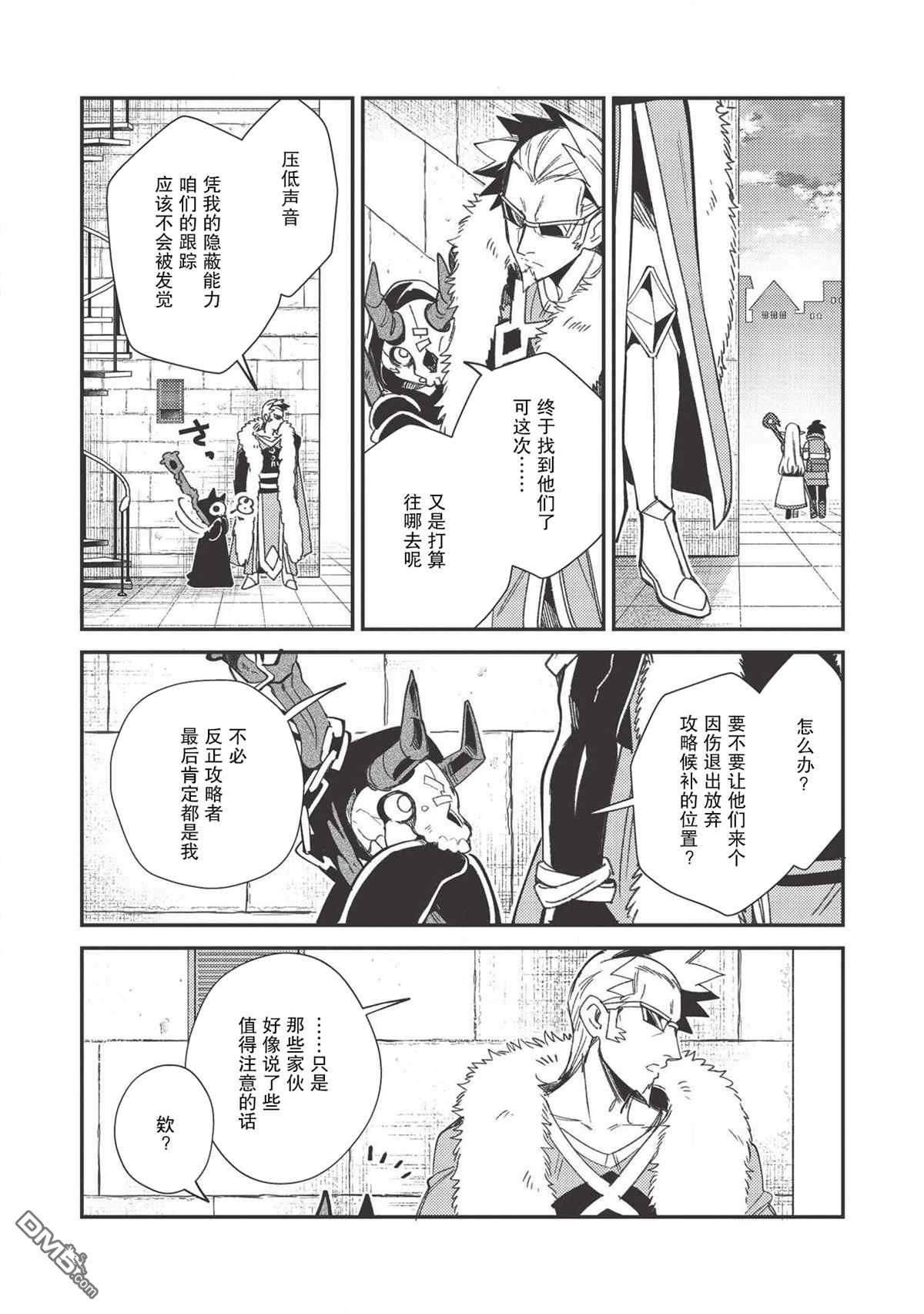 第24話（26P）