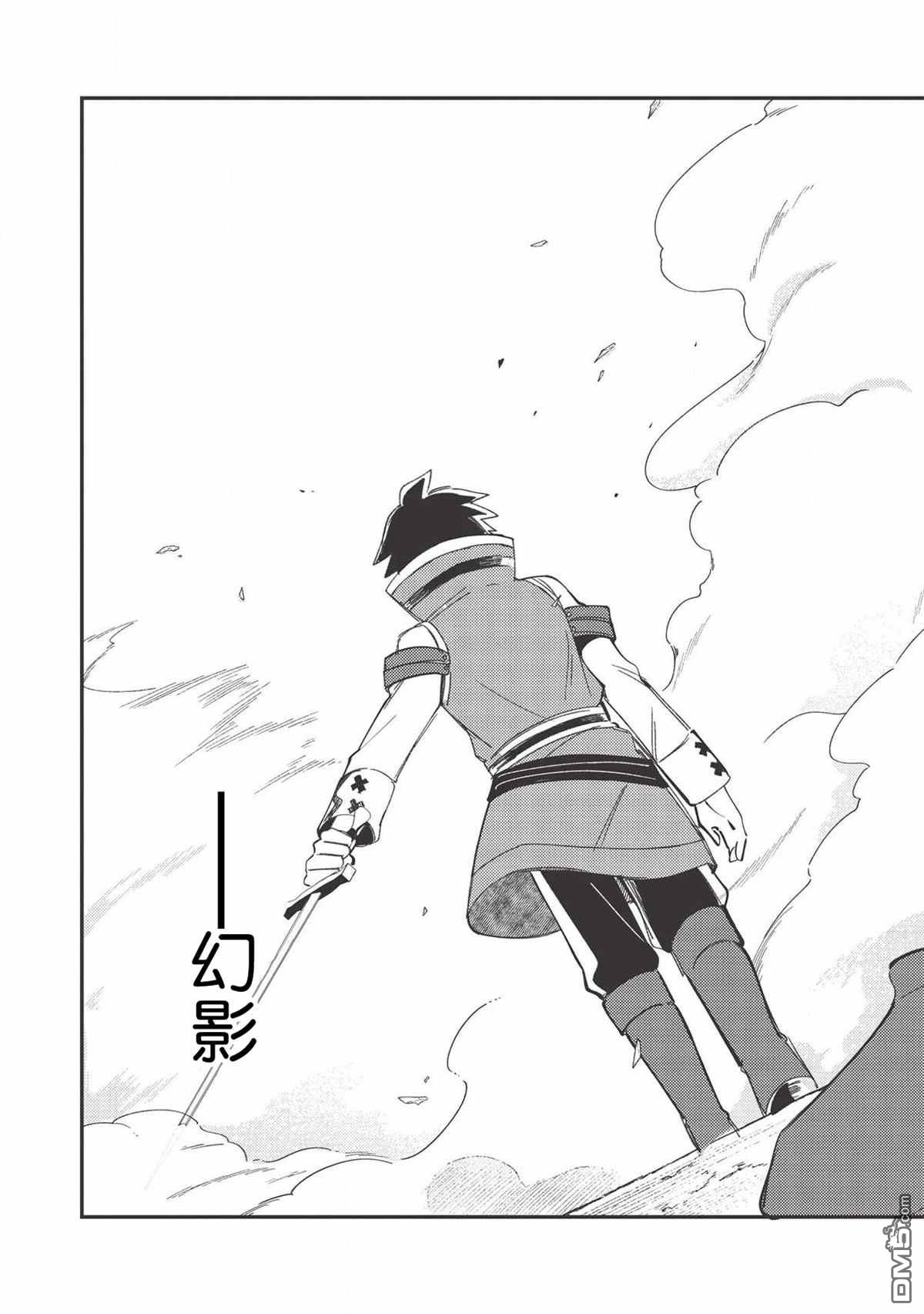 第24話（26P）