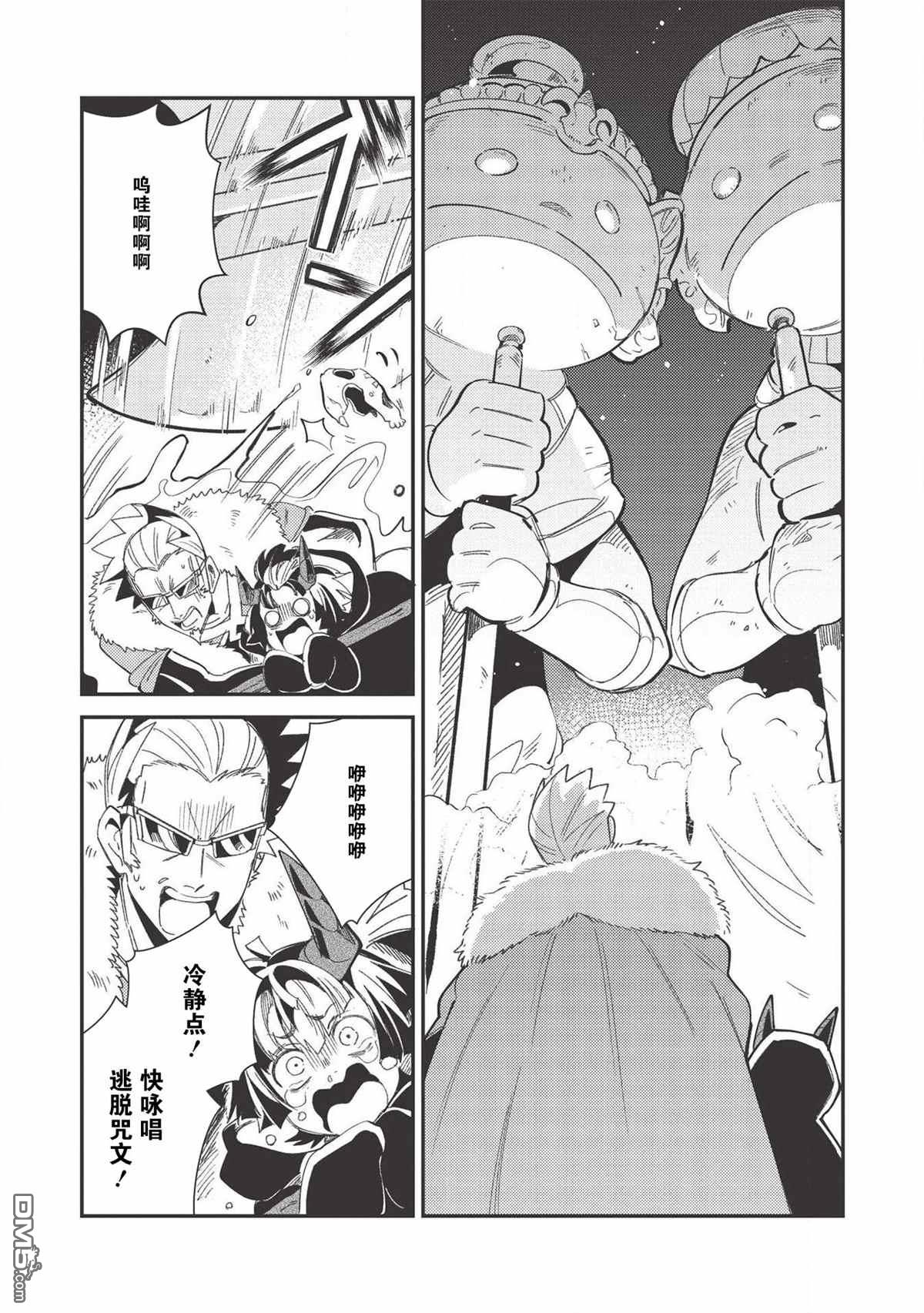 第24話（26P）
