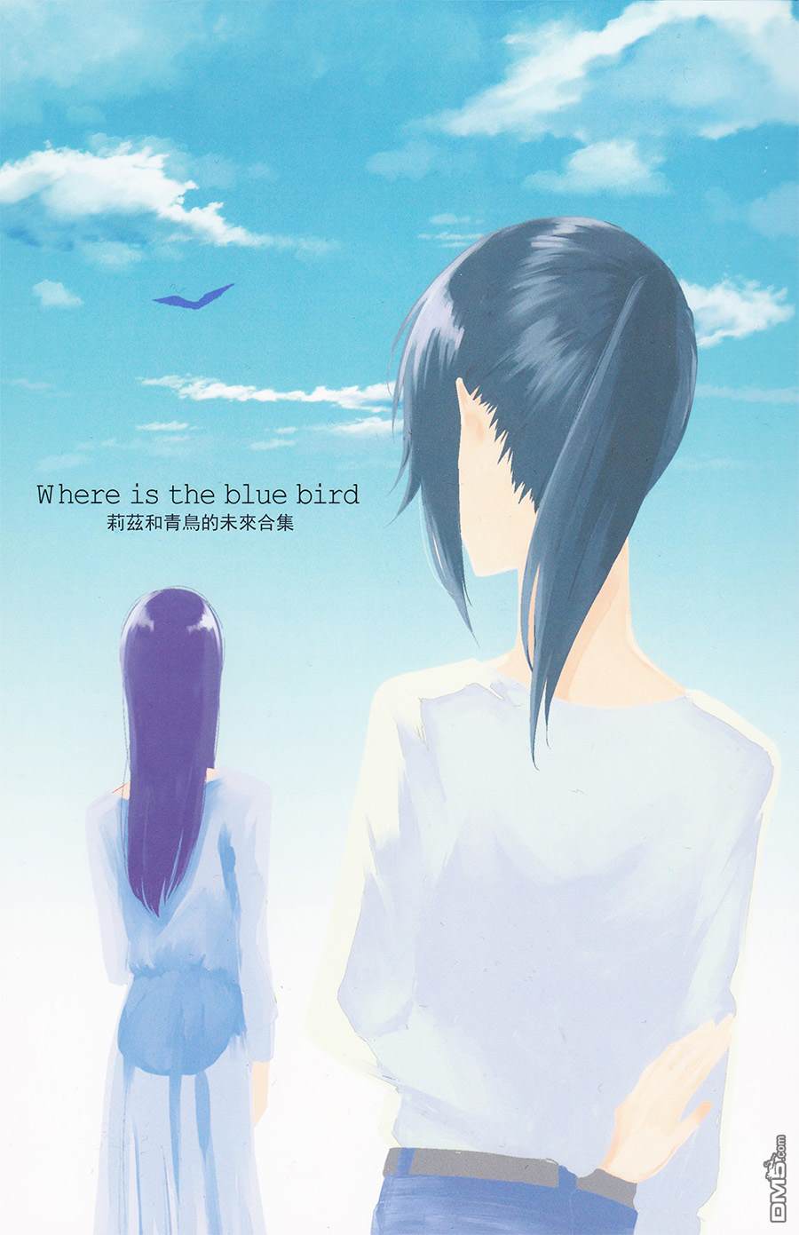 第6話Whereisthebluebird（42P）