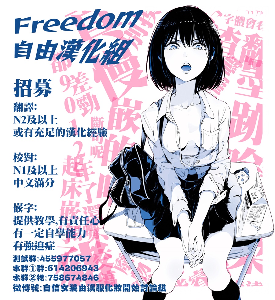 第6話（24P）