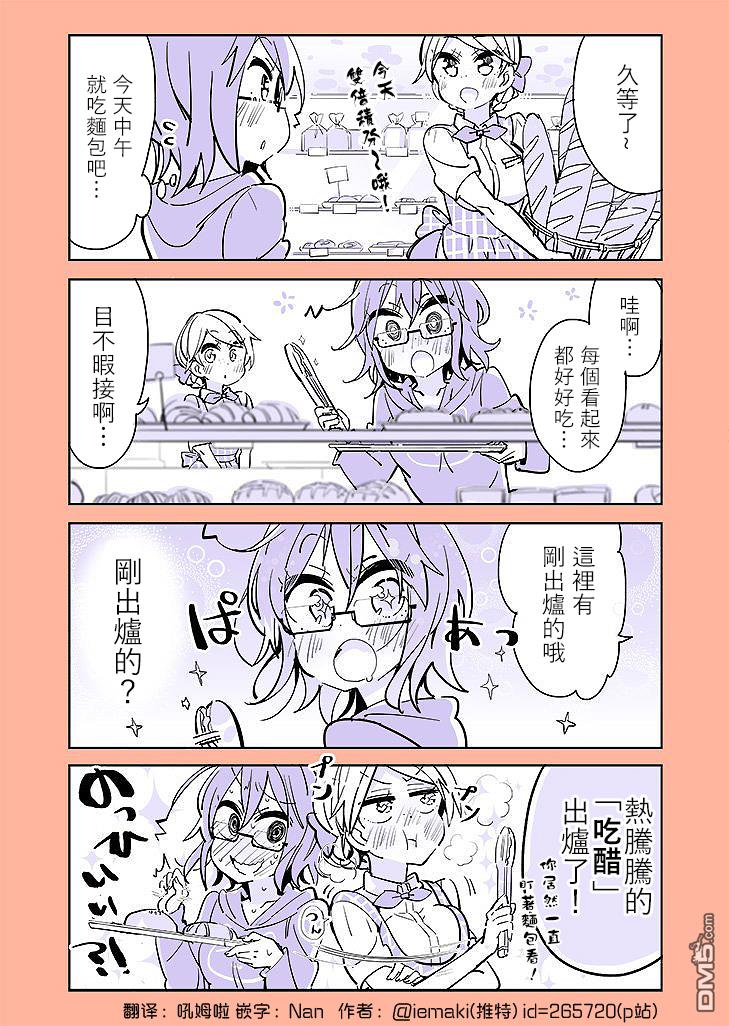 第15話（2P）