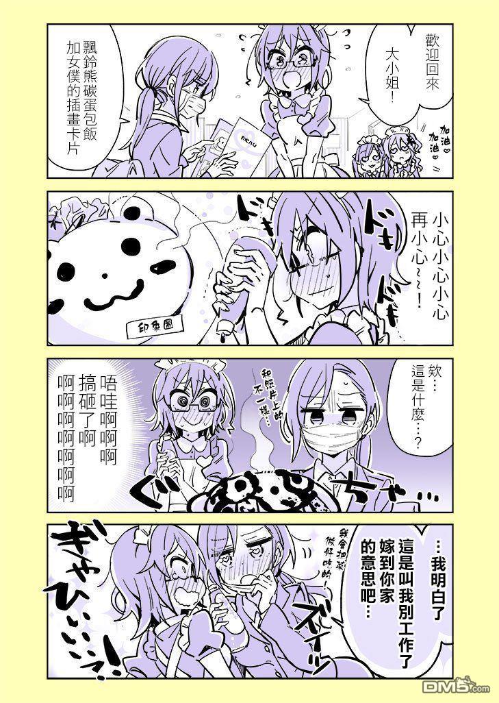 第26話（2P）