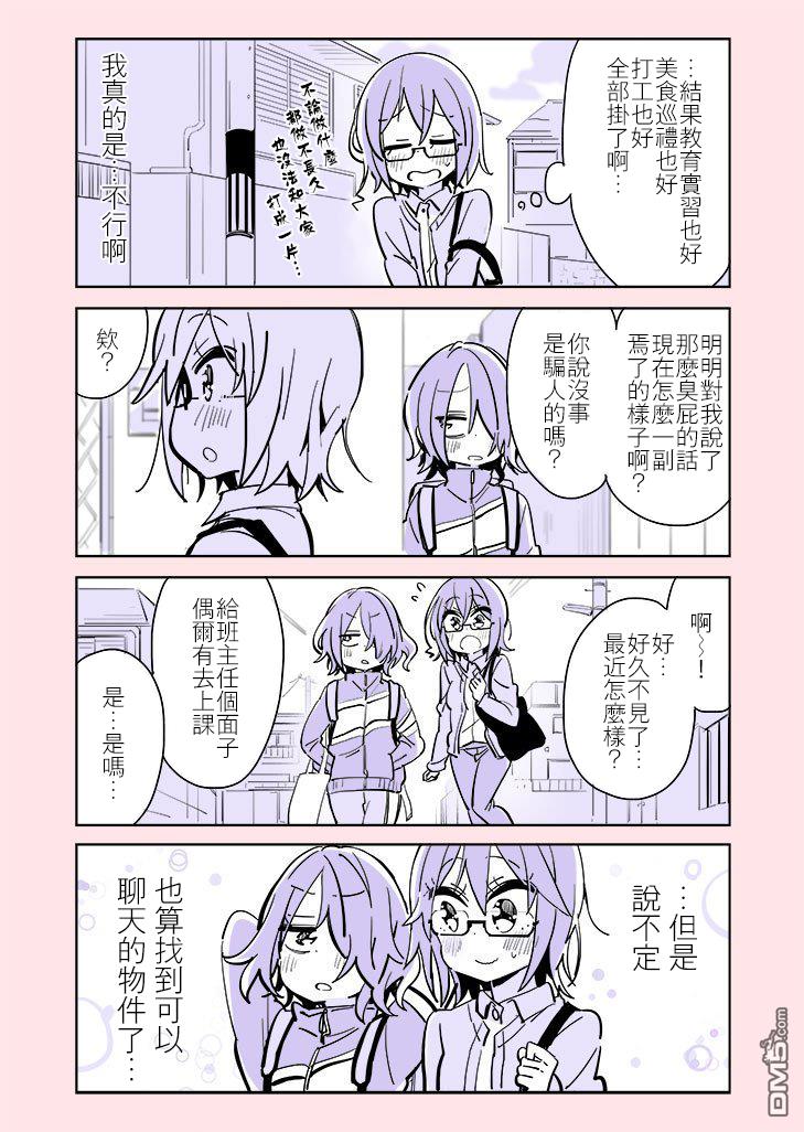 第27話（2P）