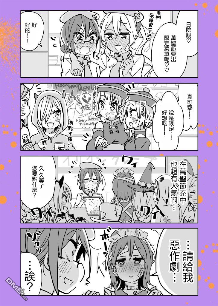 第30話（4P）