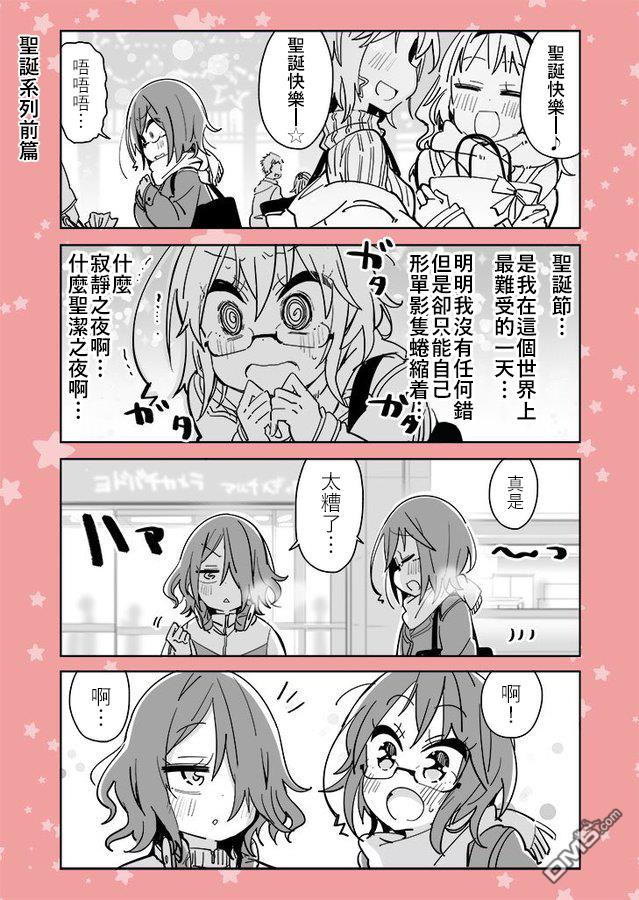 第37話（2P）