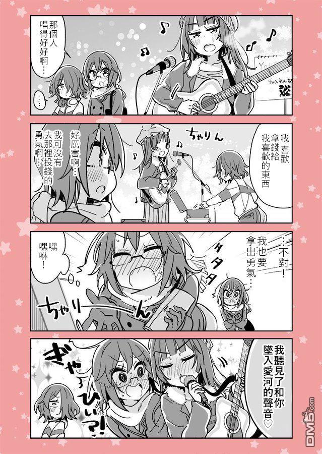第38話（2P）