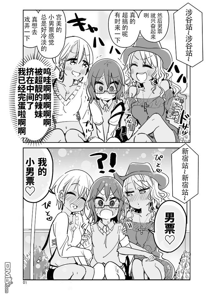 第42話（1P）