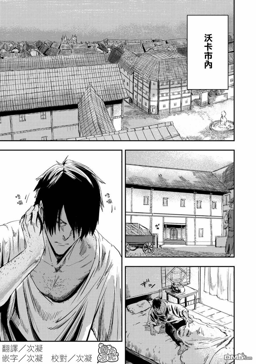 第9.1話（22P）
