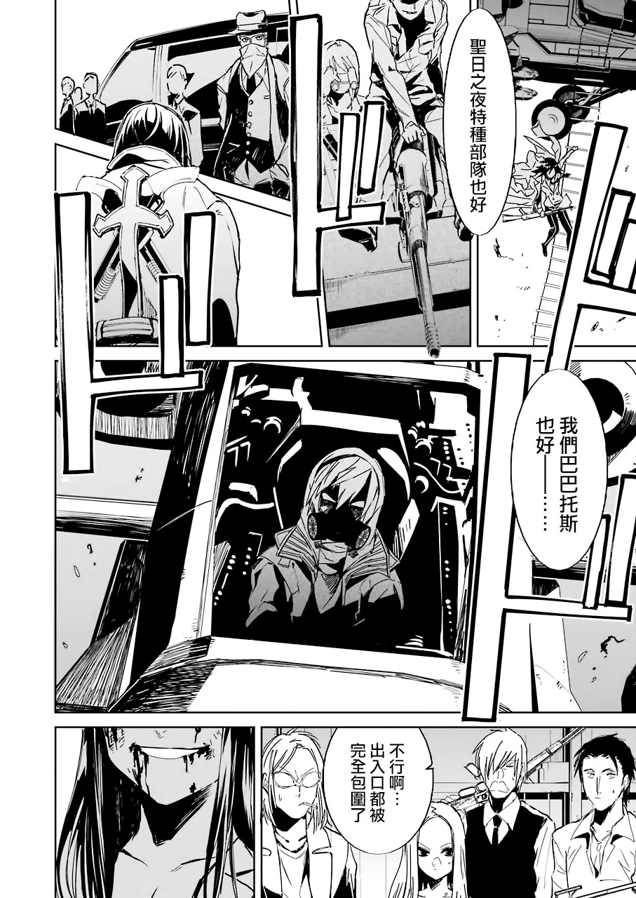 第7話（21P）