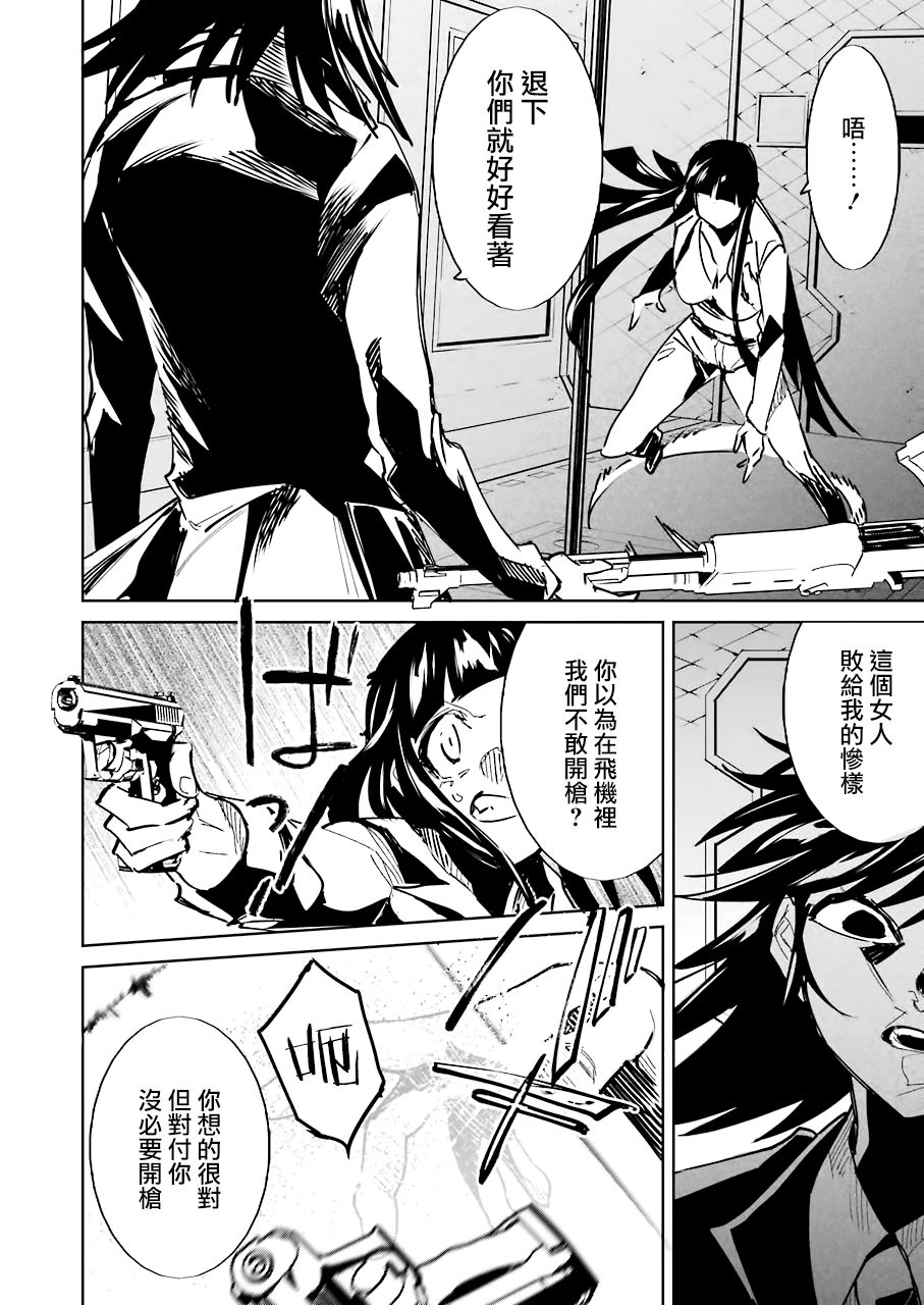 第8話（22P）