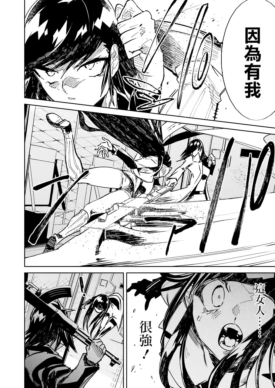 第8話（22P）