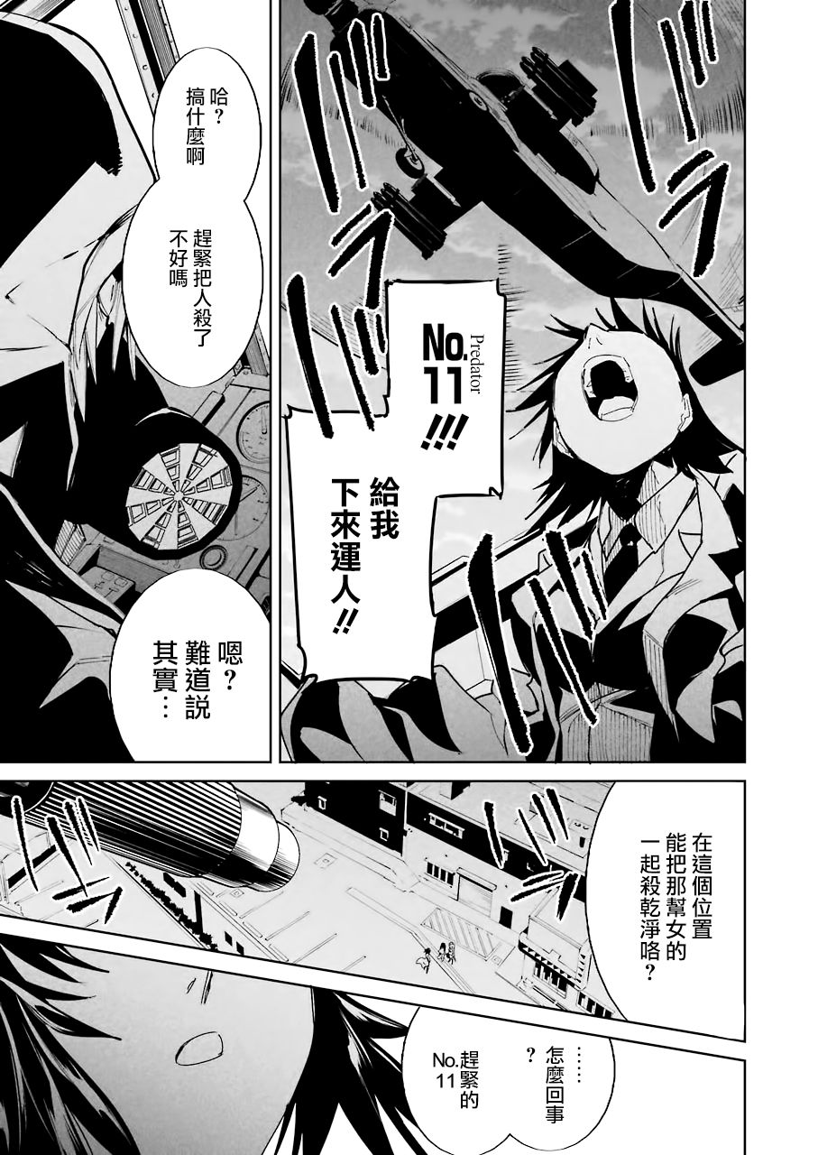 第8話（22P）