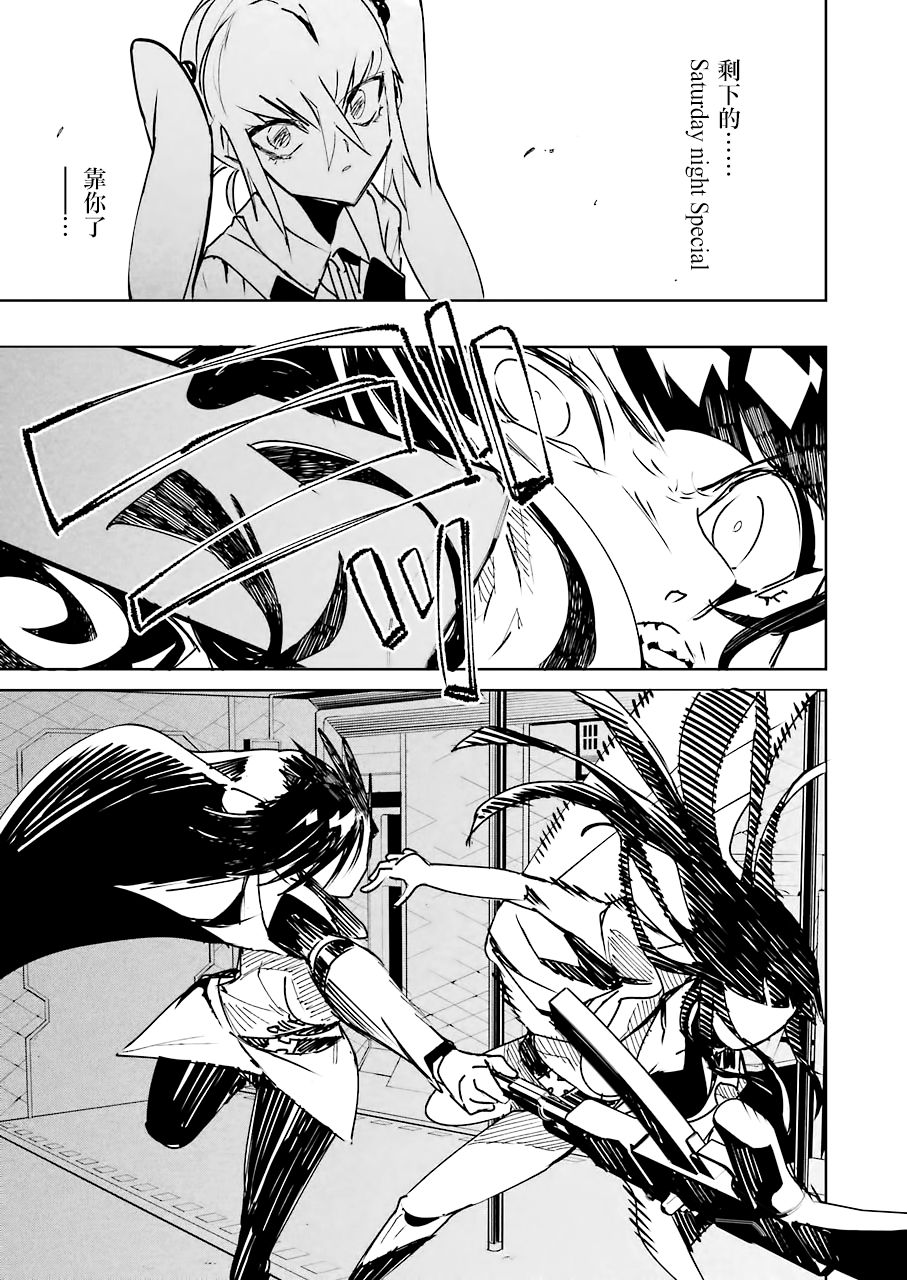第8話（22P）