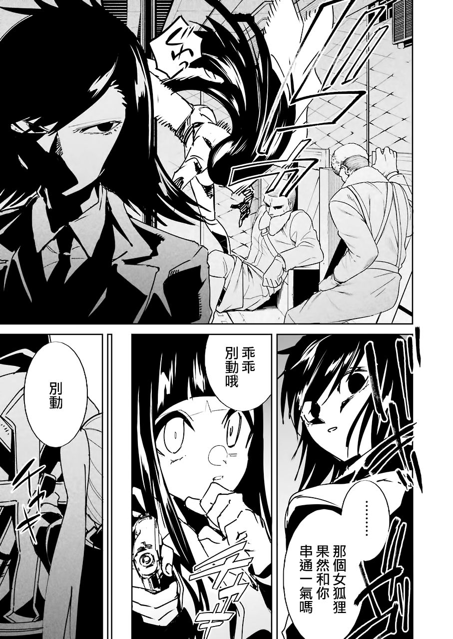 第8話（22P）
