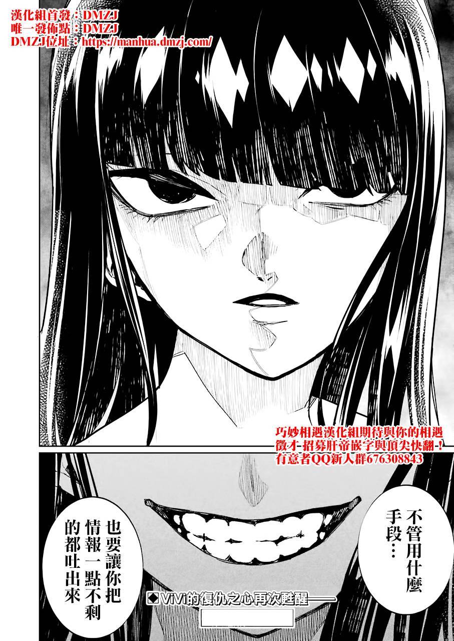 第10話（23P）