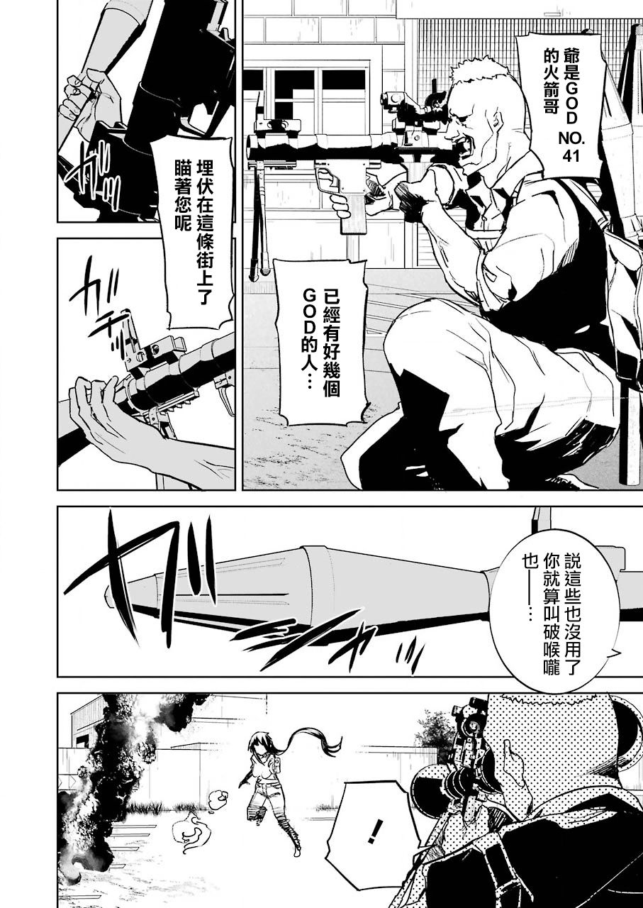 第13話（21P）