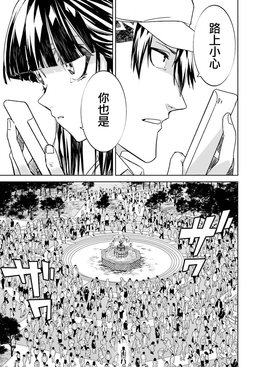 第13話（21P）