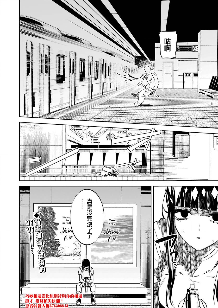 第13話（21P）